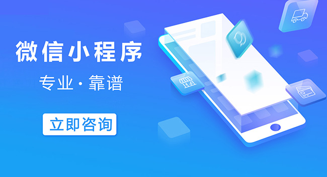 阿克苏小程序开发减少云上支出，吸引顶尖技术人才