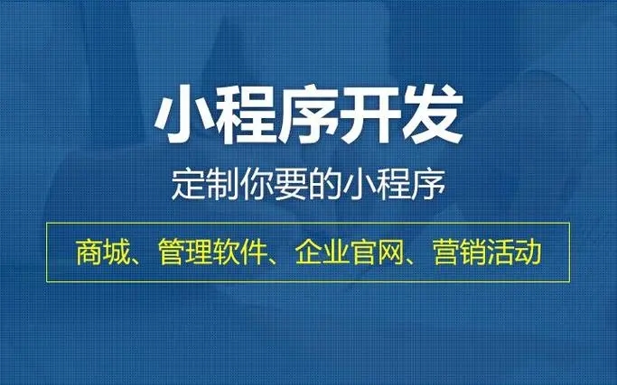 阿克苏小程序开发技术进步的15个里程碑